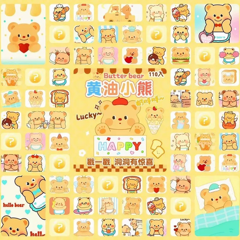 卡皮巴拉盲盒洞洞乐男女孩生日礼物卡通公仔盲盒玩具儿童戳戳乐|undefined