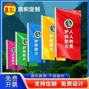 Colorful Flag, Knife Flag, Outdoor Decoration, Rectangular Multicolored Fluttering Flag, Road Flag, Flag, Construction Site, Opening Celebration Advertising