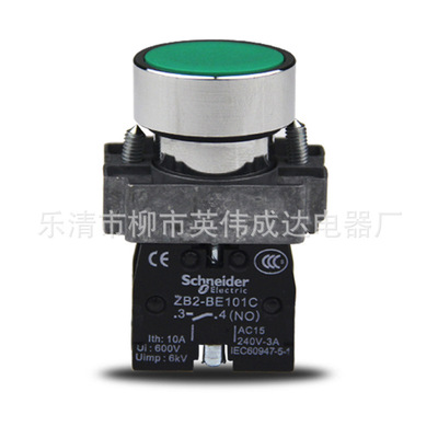 XB2-BA31CXB2BS542急停自锁按钮ZB2-BE101C BE102xb2bd33选择旋钮