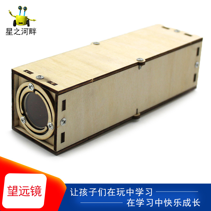 Wooden Telescope Handmade DIY Science and Technology Small Project Homemade Telescope Steam Education Science and Education Toy Model