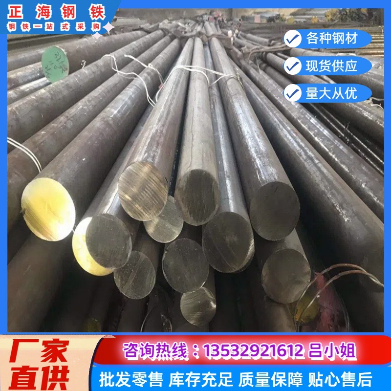 销售SUM22易切削圆钢 SUM22易切削六角棒 SUM22易车铁棒