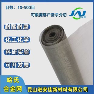 C-276���ϺϽ�W10-1400Ŀ�^�V�W�����|�����g�����x�����������