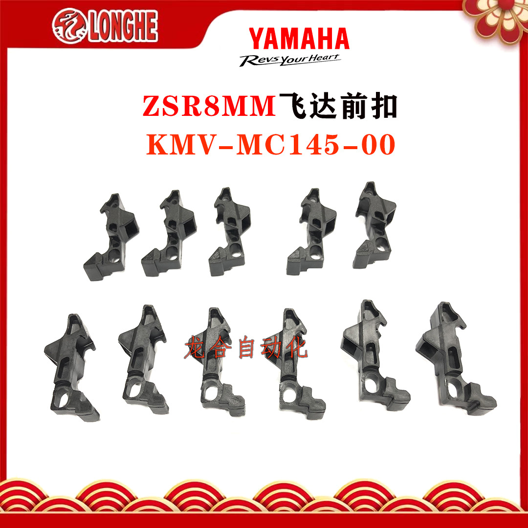 ZSR8MM�綯�ɴ�ǰ��KMV-MC145-00