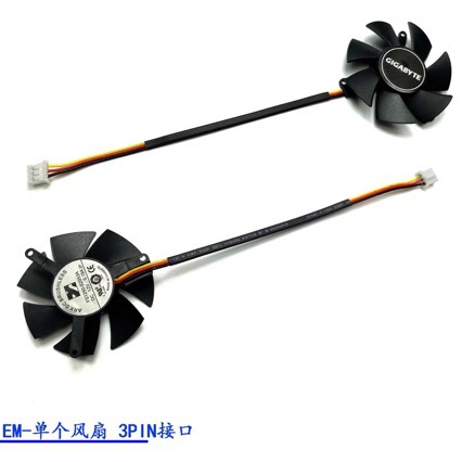 Brand new GIGABYTE/Gigabyte GTX1650 4GB low-profile graphics card fan FS1250-S2053A