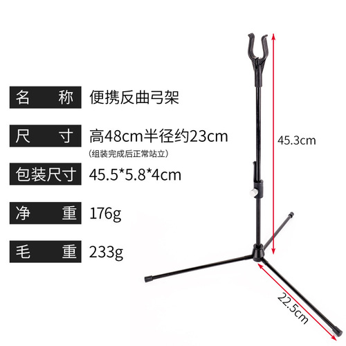 Bow and arrow accessories, new portable recurve bow stand, universal bow stand that can move up and down, rotate left and right, bow and arrow equipment