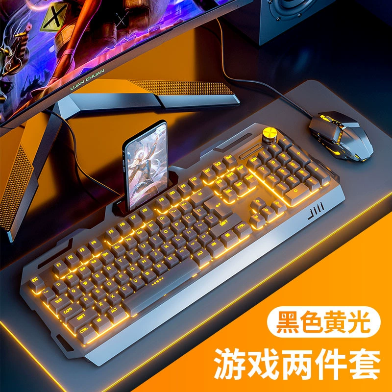 Механическая клавиатура набор (YK200 / YK845), RGB подсветка, 3-в-1 варианты, ручка на YK845