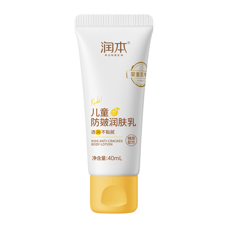 潤本の子供の体の乳は肌の乳を潤して脂っこくない赤ちゃんの秋冬の保湿の乳のクリームの規格品の卸売りをします。|undefined