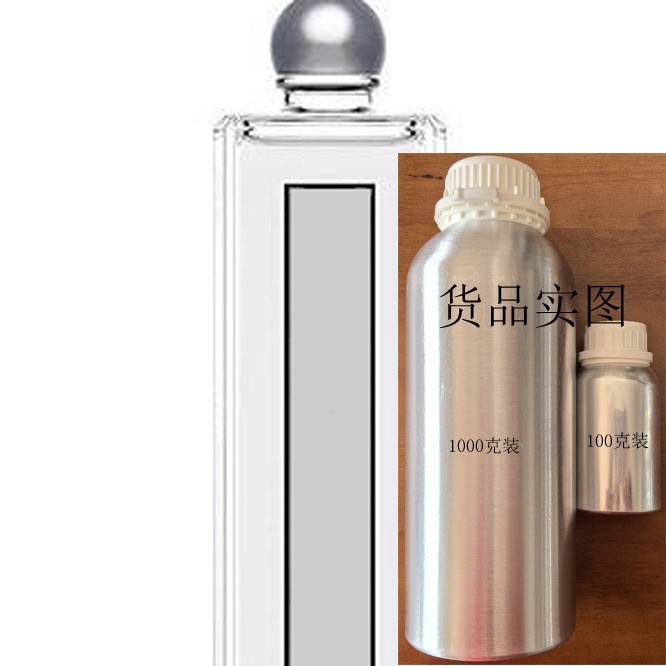 芦氏之水L’Eau香水香精(欧洲公司中国分厂)