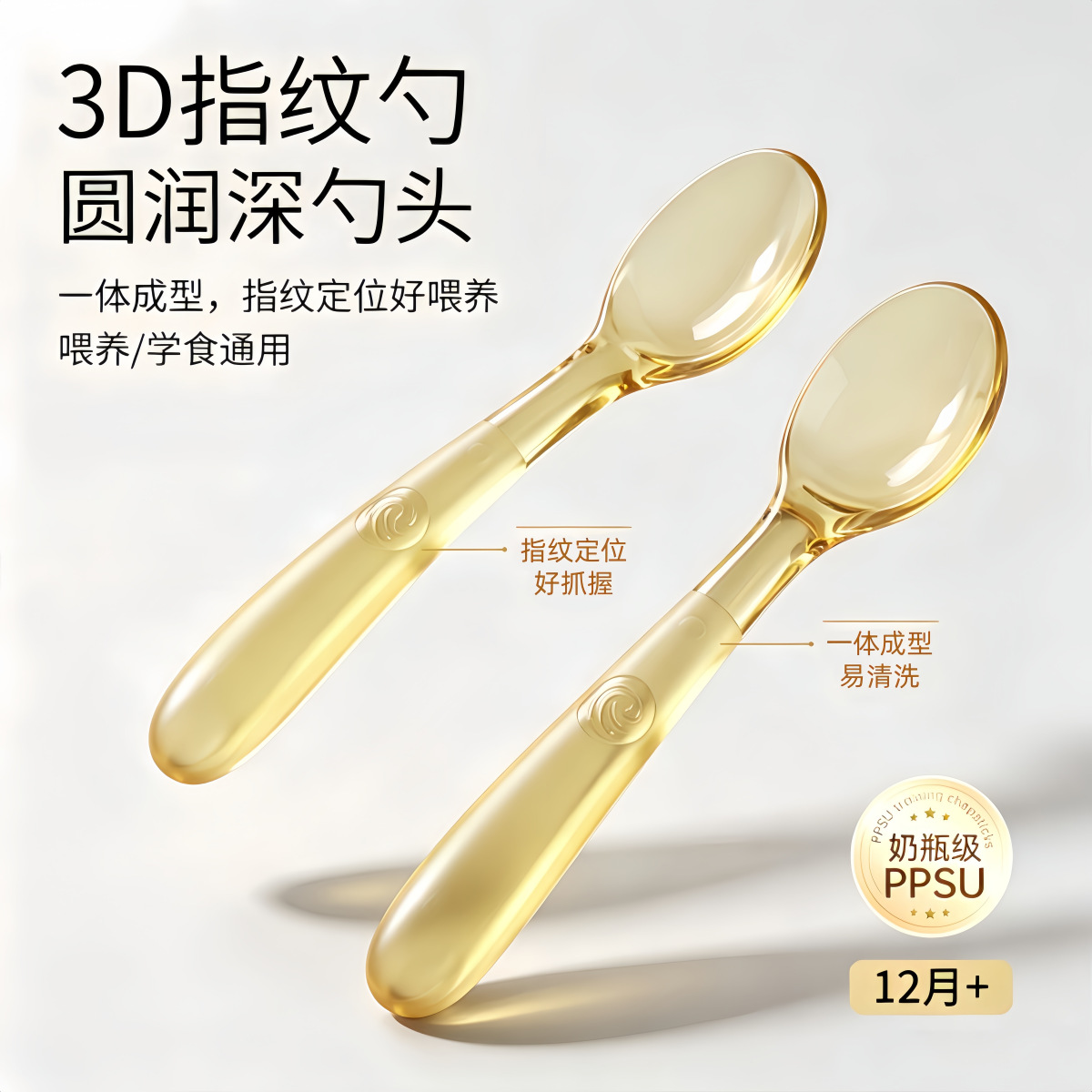 Baby Spoon with Long Handle, Feeding Spoon for 1-3-6 Year Old Infants, Portable Children's Tableware for Eating and Feeding on the Go