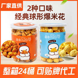 辽花糖价格 最新辽花糖价格 批发报价 价格大全 阿里巴巴