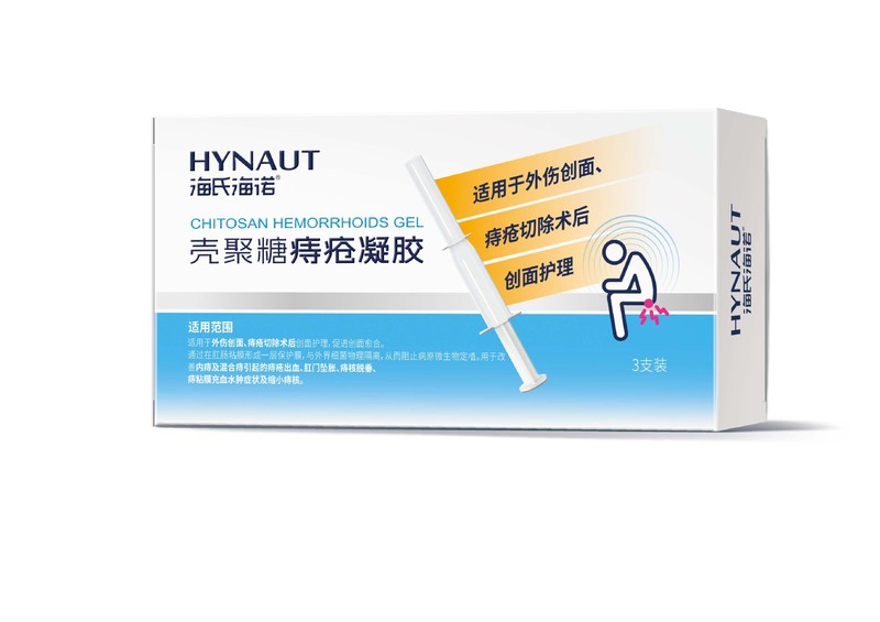 Haishi Hainuo 医療用キトサン痔ジェル 肉球かゆみ混合痔 肛門の腫れ改善痔クリーム|undefined