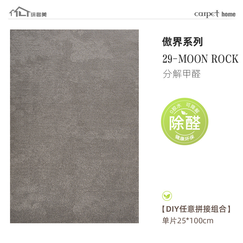 Alfombra de sala de estar 2025 nueva alfombra doméstica resistente a la suciedad fácil de cuidar alfombra DIY gran área al por mayor