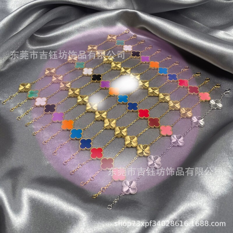Fanjia High Version Lucky Four-Leaf Clover Double-Sided Mother-Of-Pearl Laser Bracelet Versatile Five-Flower Gold and Silver Laser Bracelet