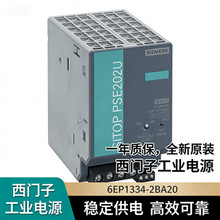 6EP1334-2BA20SITOP PSU100S 24 V/10 A �ȶ���Դ