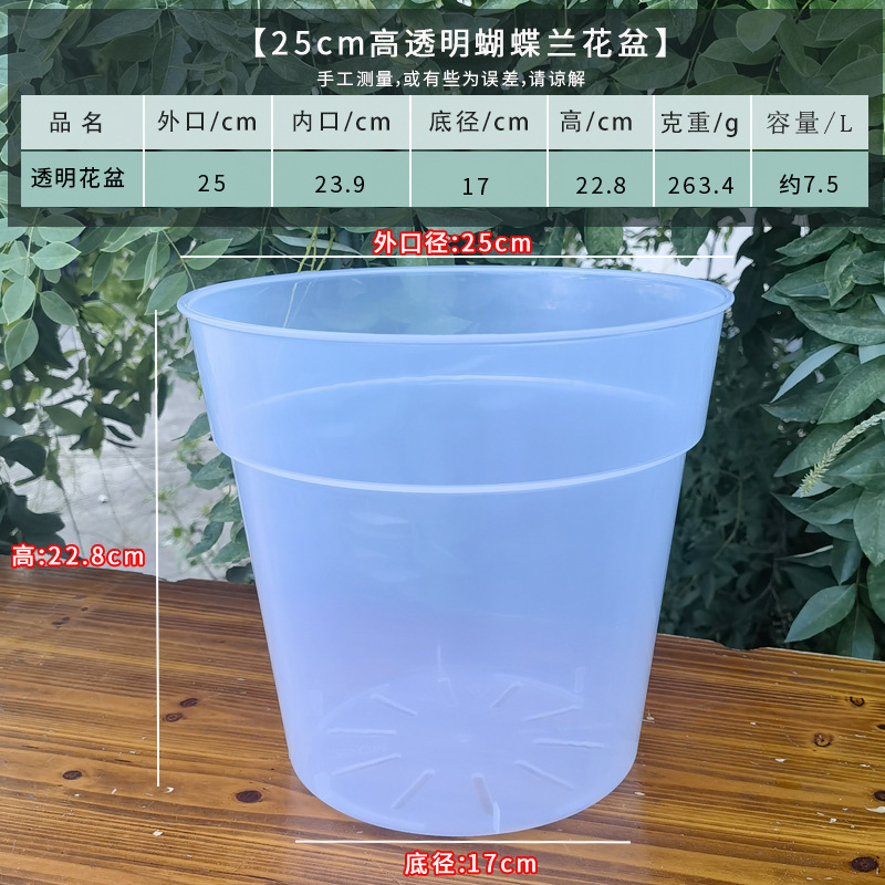 水耕植栽バスケット、厚く通気性のある正方形のポット、プラスチック固定バスケット、水槽の鉢植えのポトス蘭の根を制御するための特別な植木鉢|undefined