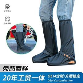 分体雨衣/披;连体雨衣/披;其他雨衣