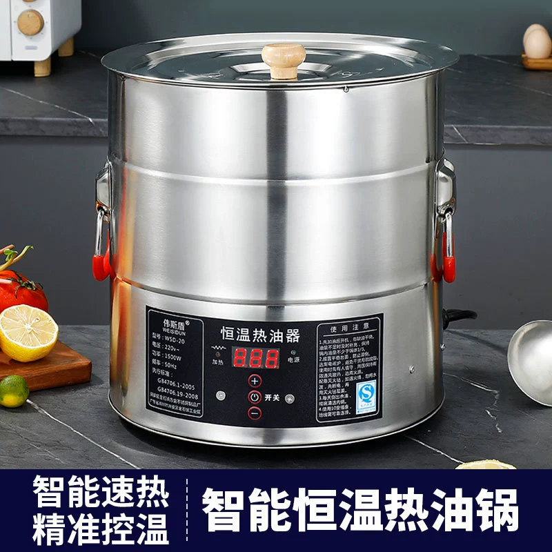 Машина для горячего масла с постоянной температурой многофункциональная масляная горелка жареная вареная рыбий жир поверхность брызг маринованная капуста рыба Автоматический нагрев коммерческий горшок бытовой