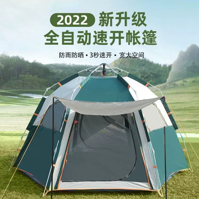 Tent Outdoor Portable Folding Automatic Rainstorm-proof Hexagon Tent Thickened Rainproof Camping Equipment Field Camping