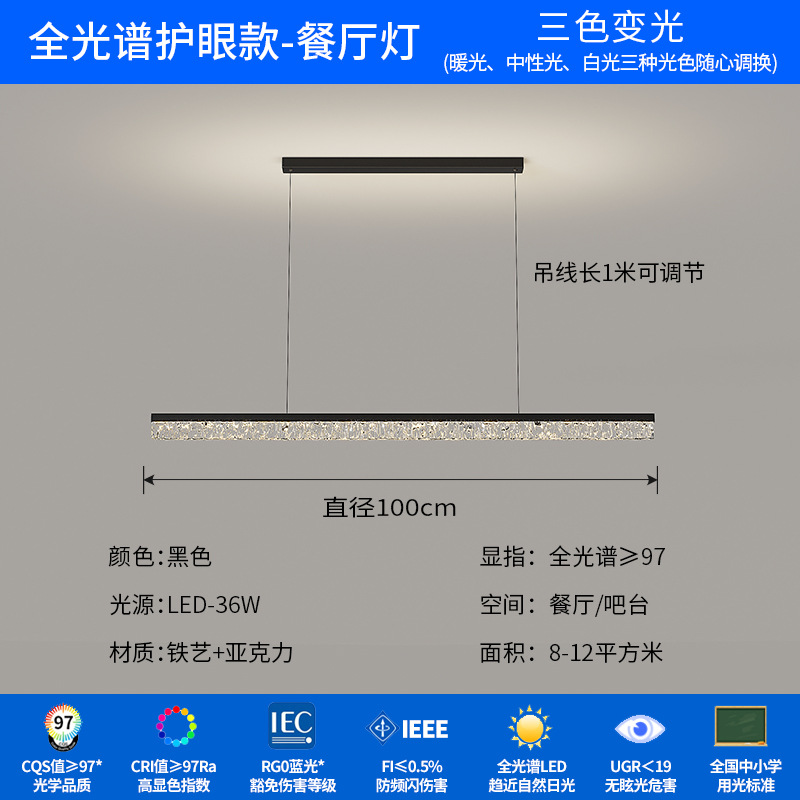 2025 nueva lámpara de sala de estar, sensación de alta calidad, grieta de hielo, lámpara principal de nube minimalista de estilo italiano, lámpara de techo de protección ocular de espectro completo