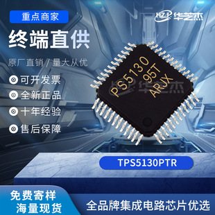 TPS5130PTR	���bLQFP48	�_�P������	оƬ	ȫ��ԭ�b ���F؛