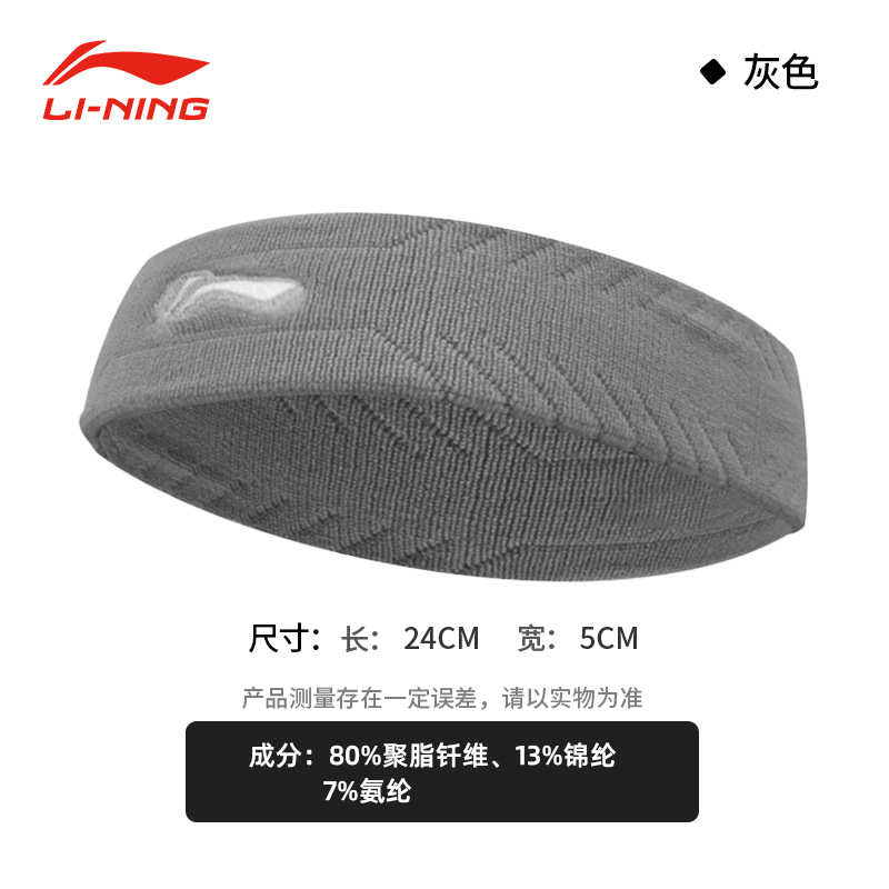 업그레이드된 땀흡수 스타일 - 그레이 [상쾌함, 속건성, 통기성]