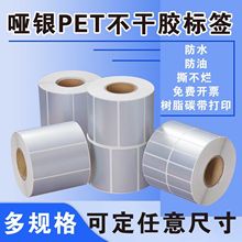 yzˮPETy˺Nӡ100 90 80 70 60 40