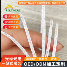 0807RGB幻彩灯带内置IC电压5V宽2.5mm机器人玩具氛围灯带