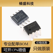 全新现货芯片 高压JFET输入单路运算放大器 TL081CDR/SOIC-8