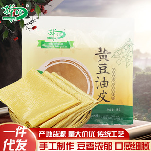 �Ү����S����Ƥ118g����S����ʳ�ďS�����l�������Q����