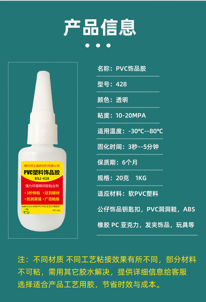 428详情_10.jpg