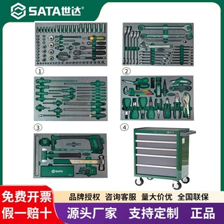 世达09950工具车09951工业生产维修综合组套176件含5抽屉车95121