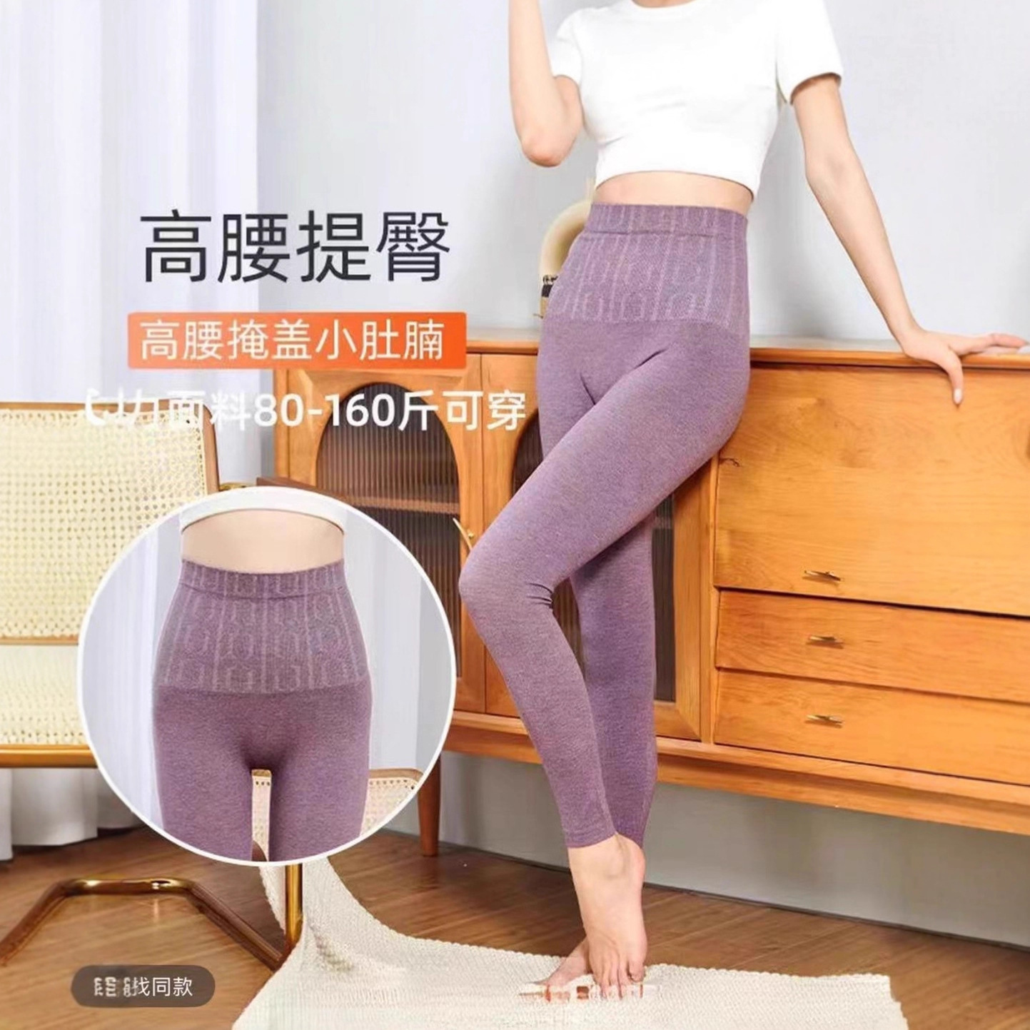 无缝秋裤女士内穿美体打底裤高腰收腹保暖裤美体紧身春秋薄款亲肤