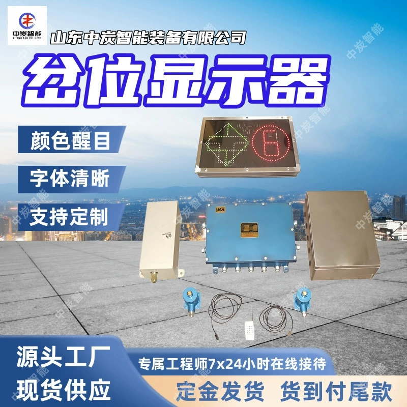 Поддержка индивидуального индикатора положения взрывозащищенного переключателя с дистанционным управлением ZKC127Q индикатор положения взрывозащищенного переключателя