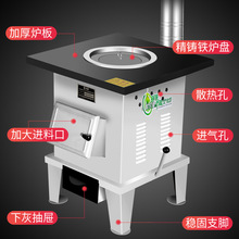 厂家直发家用取暖炉农村室内烤火炉柴煤两用采暖炉气化炉柴火炉