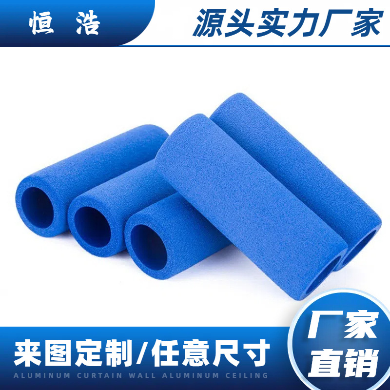 NBR发泡手柄握把套 eva磨砂泡棉管 指印发泡橡塑管 海绵保温管