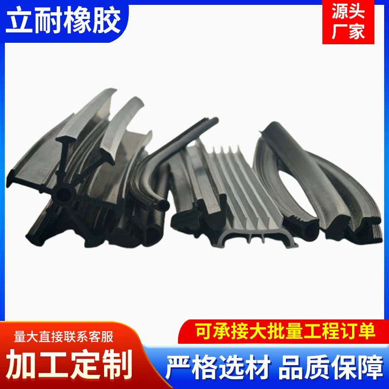 Прямые поставки с завода силиконовые уплотнительные ленты, стеклянные ленты, резиновые противоударные уплотнительные ленты, EPDM уплотнительные ленты специальной формы.