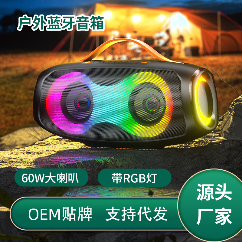 新款无线蓝牙音箱户外防水提手便携式60W超重低音炮带RGB灯音响|undefined