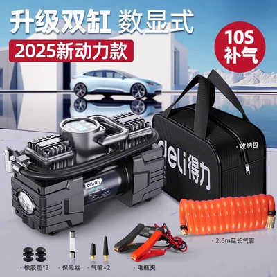 car air pump electric, Hava nasosu - digital-display-double-cylinder-car-air-pump