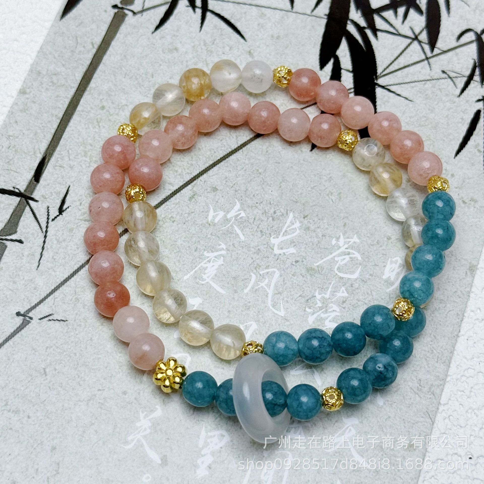 버마 제이드 썬스톤 시트린 더블 서클(6mm)