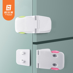 Child safety lock drawer lock cabinet door anti-pinch baby safety protection lock cabinet for fridge and two-way use