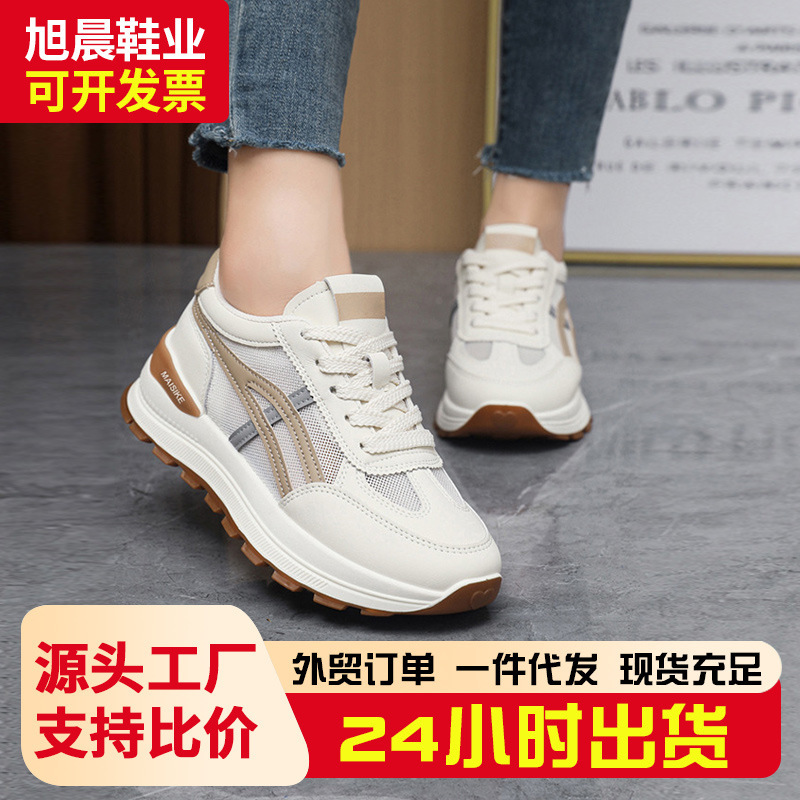 Women's Shoes Cross-Border Wholesale Thick-Soled Sports Casual White Shoes Soft-Soled Lightweight Running Shoes Women's Casual Forrest Gump Shoes Women's Shoes Cross-Border Wholesale Thick-Soled Sports Casual White Shoes Soft-Soled Lightweight Running Shoes Women's Casual Forrest Gump Shoes