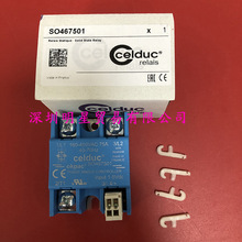原装正品法国赛德Celduc固态继电器SO467501继电器假一罚十
