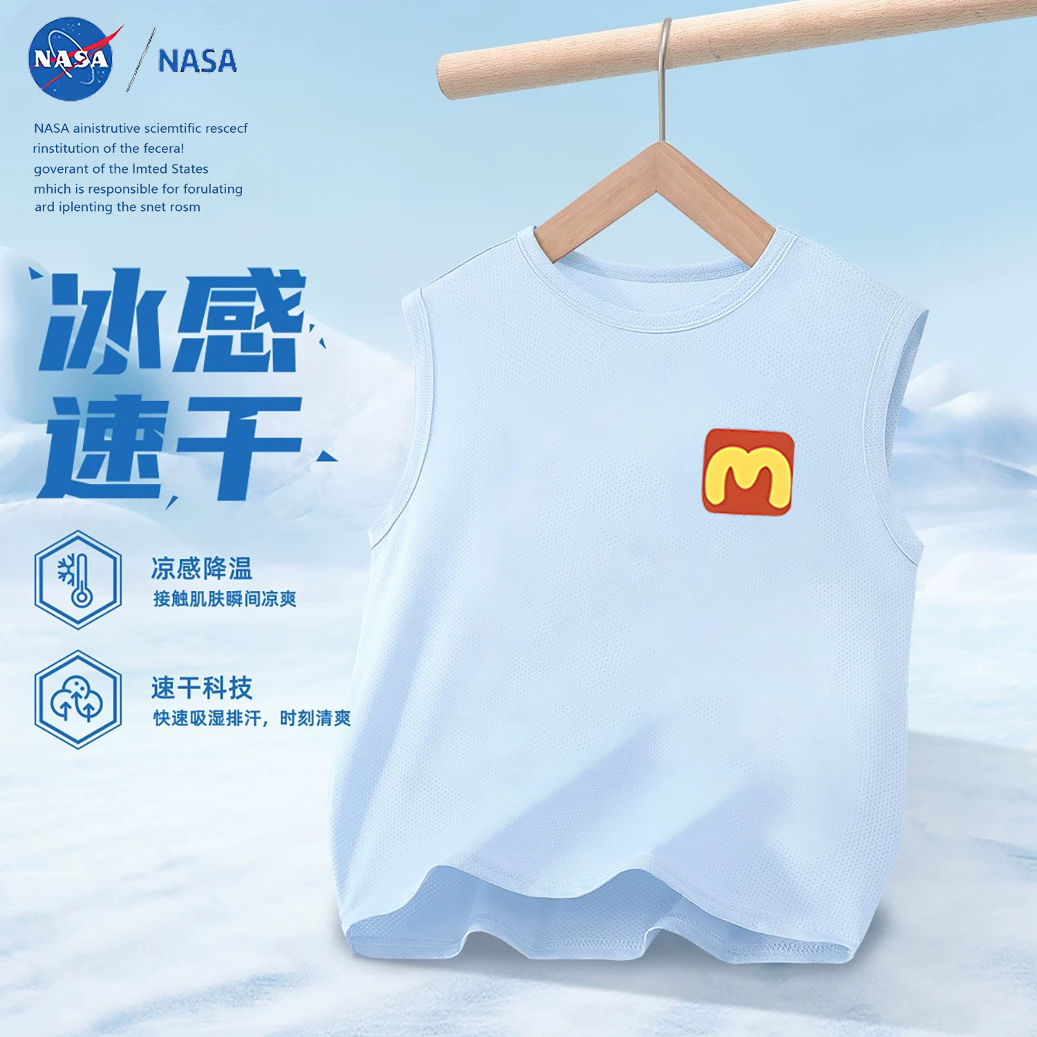 TZ0378 나비망조끼 라이트블루