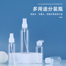 100ml����ҩˮ����ƿ30mlС���50ml����ƿpet60ml������ױ��ƿ