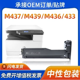 硒鼓、粉盒;墨盒、墨水;碳粉