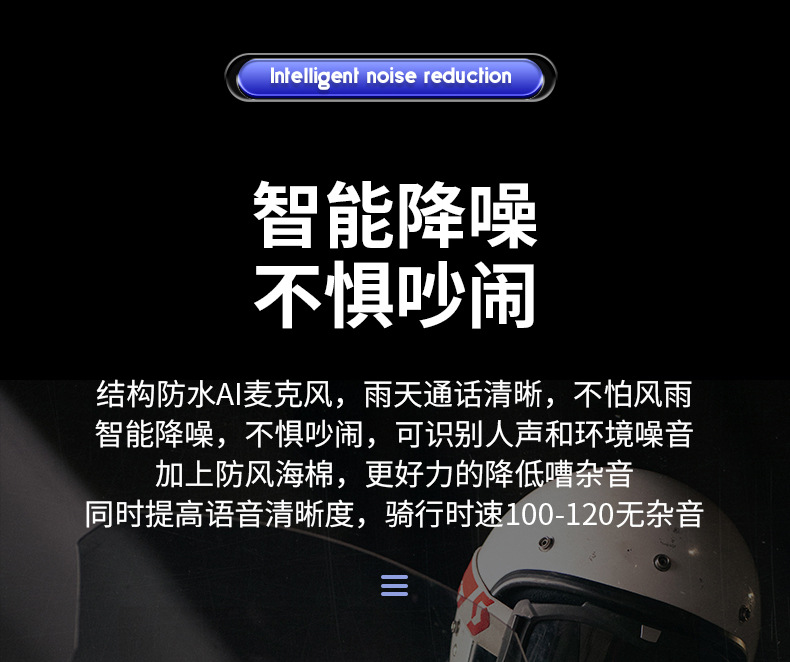 Suitable for Hengjiang-A30 Motorcycle Helmet Bluetooth Headset Takeaway Rider Full Helmet Half Helmet Waterproof Long Battery Life Me