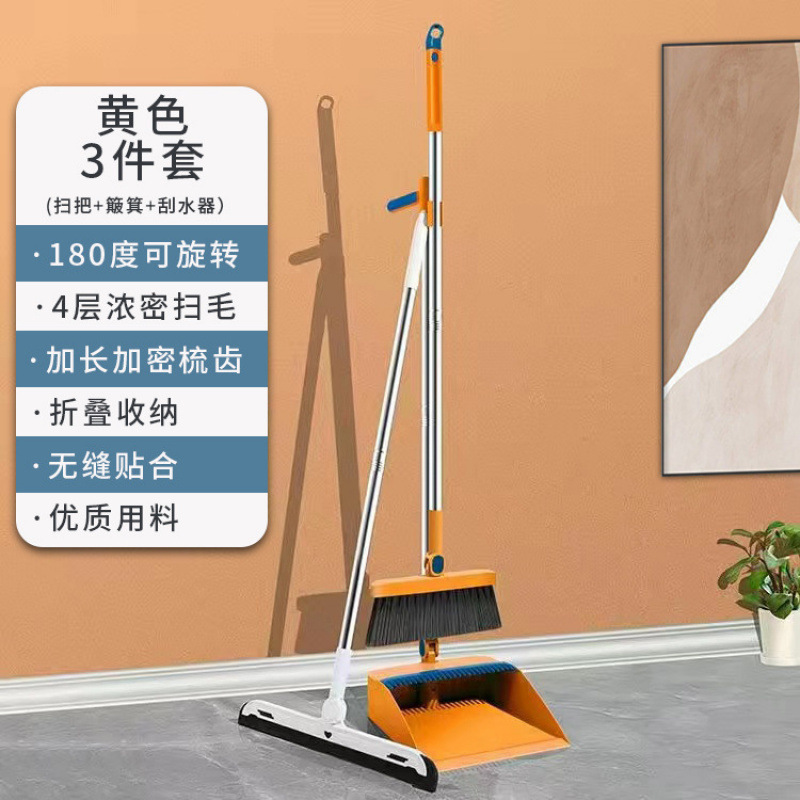 メーカー代発直販ほうきセット箕大ほうきセットマジック掃除髪ゴミシャベル卸売り|undefined
