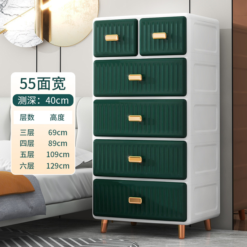 引き出し式収納棚家庭用ロッカー寝室ベッドサイド収納棚多層プラスチック整理棚服五斗棚|undefined