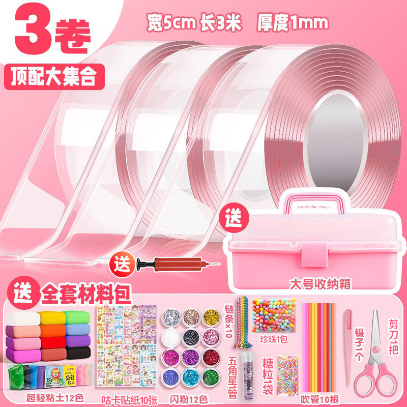 3단 선물 상자 모델 [5cm*3m] - 3롤 투명 - [무료 펌프] * 재료 패키지 전체 세트