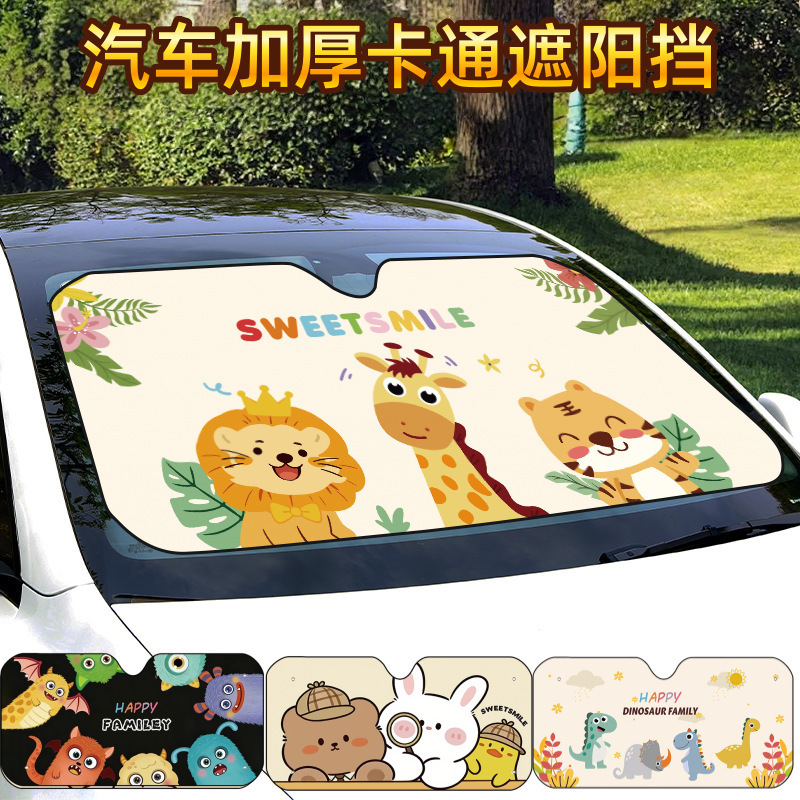 Cross-Border Hot-Selling Car Front Sunshade, Cartoon Print Sunshade, Summer Sun Protection and Heat Insulation Car Window Sunshade